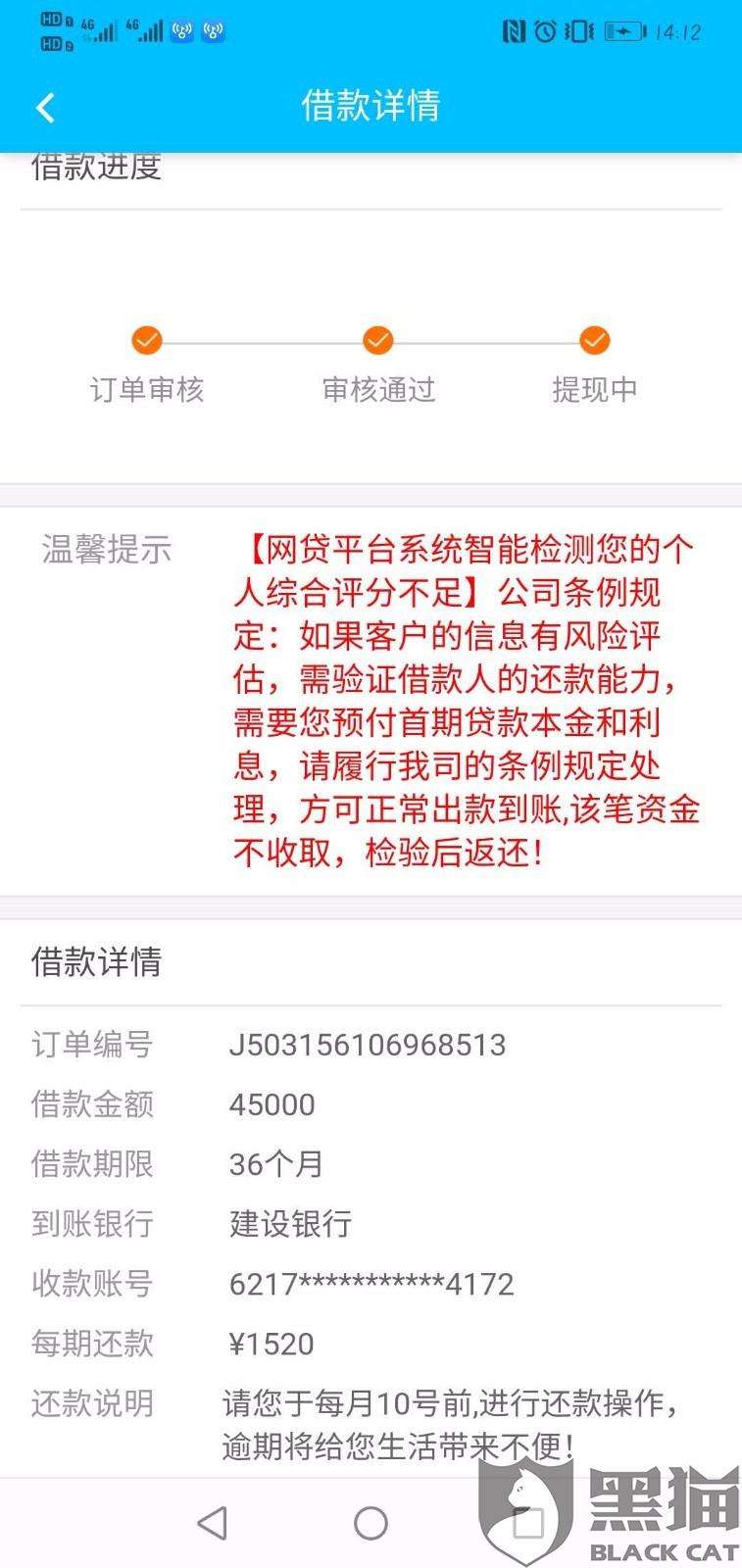 和信安卓版语信安卓下载