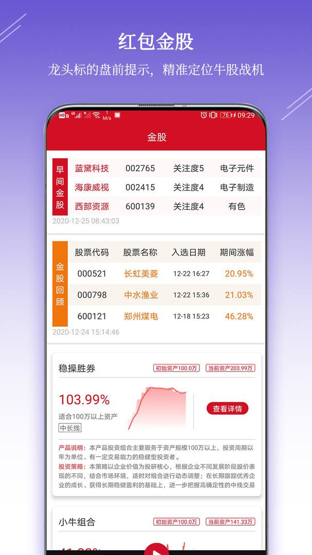 和信安卓版语信安卓下载-第2张图片-亚星国际官网