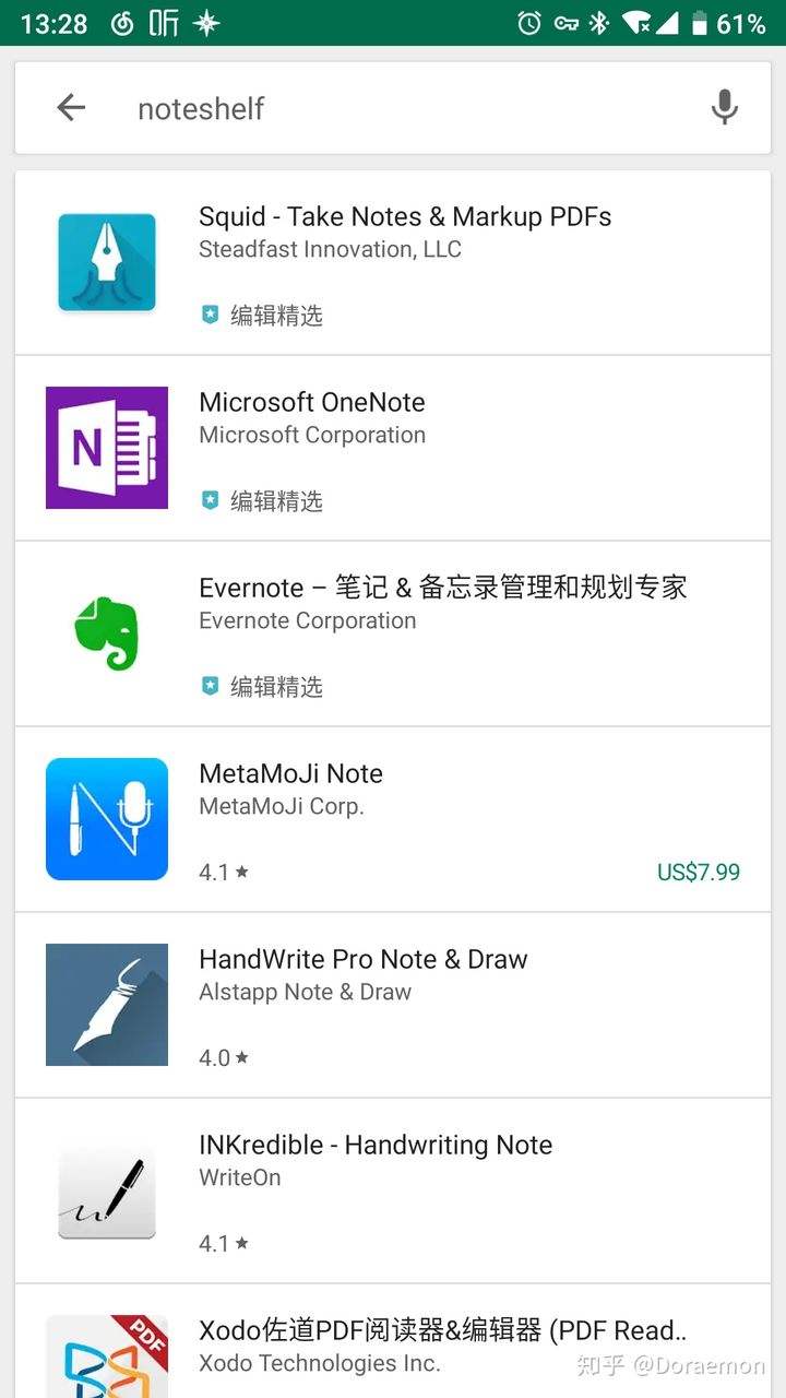 什么是安卓版安卓app下载