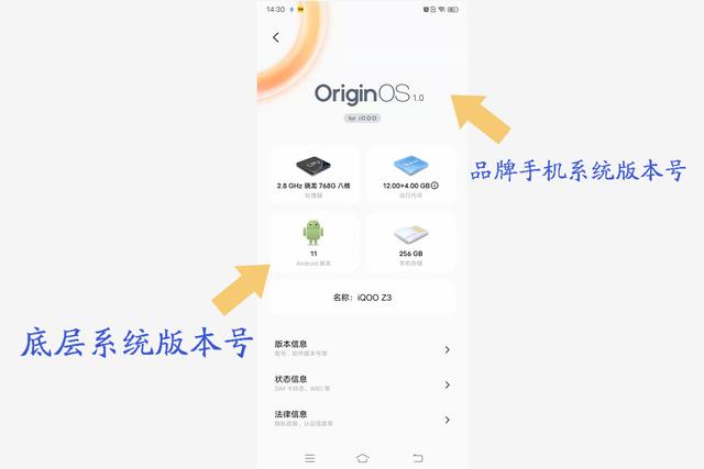 什么是安卓版安卓app下载-第2张图片-亚星国际官网