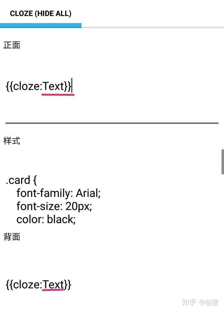 anki安卓版anki卡片资源在哪下载