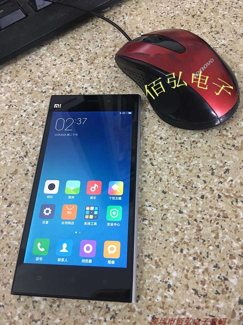 电信安卓版电信的登录入口