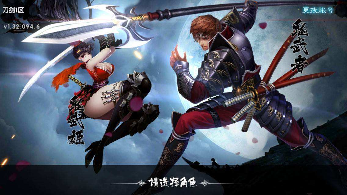 鬼武者手机版新鬼武者pc中文版