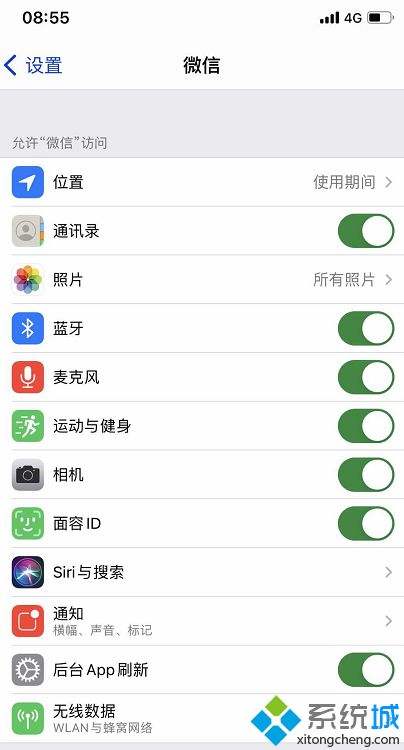 微信2017苹果版2017微信旧版本大全