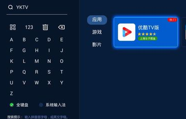 优酷软件苹果版优酷苹果手机版下载-第2张图片-亚星国际官网