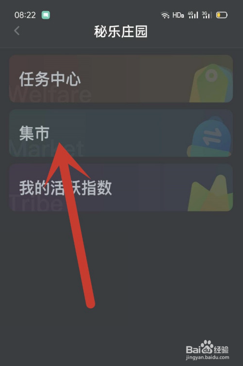 秘豆苹果版进入秘豆交易平台-第2张图片-亚星国际官网