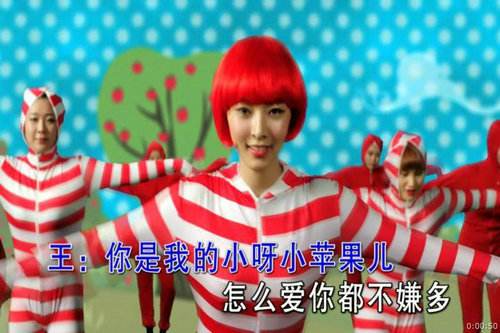 筷子兄弟小苹果舞蹈版筷子兄弟小苹果mv舞蹈-第2张图片-亚星国际官网