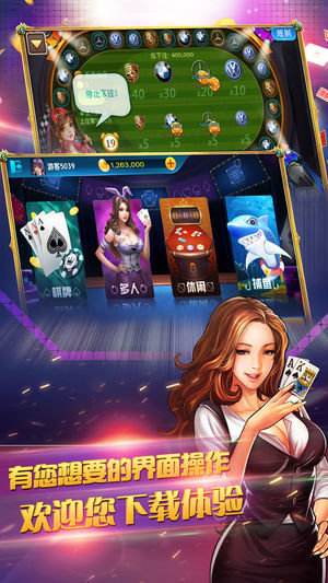 棋牌游戏苹果版苹果ios游戏平台下载