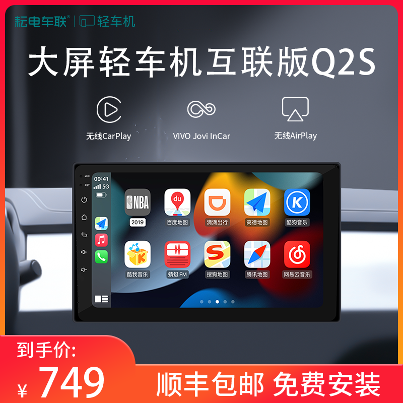 金导航苹果版导航app福航拼多多