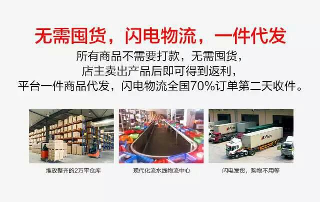 集微店漠尘团队 云集微店是什么? 云集微店是不是传销?云集微店怎么开?