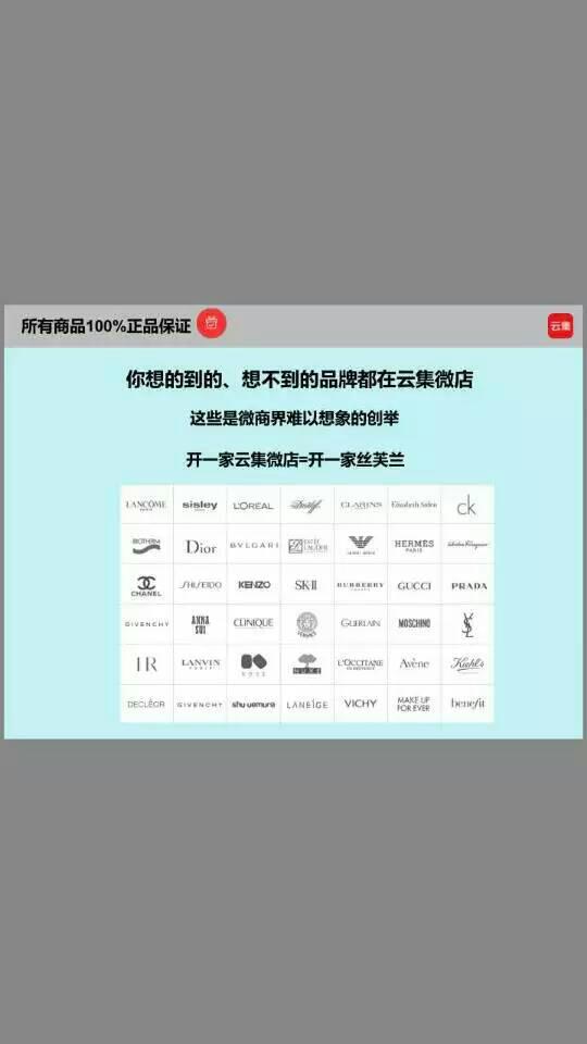 集微店漠尘团队 云集微店是什么? 云集微店是不是传销?云集微店怎么开?-第2张图片-亚星国际官网