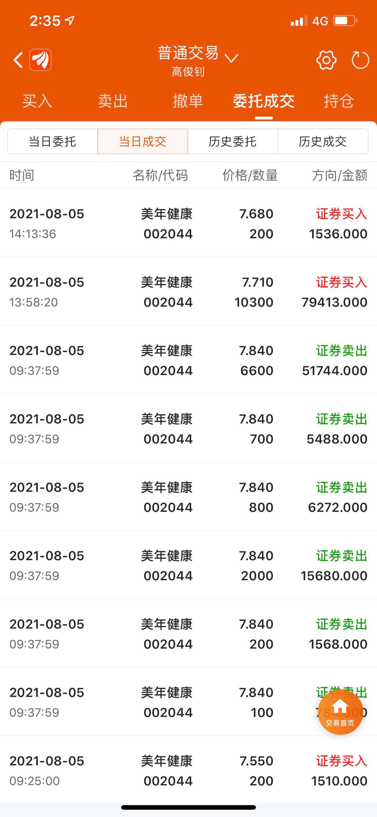 沃tv苹果版xjyytv苹果版下载