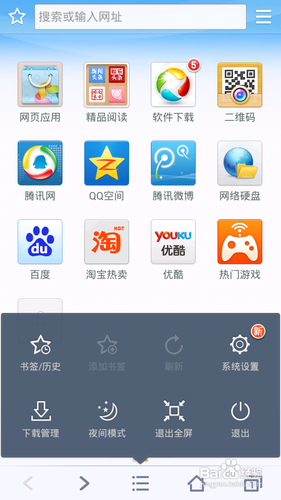 游览器手机版下载浏览器手机版