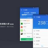 猎豹内存大师苹果版猎豹清理大师ios官网