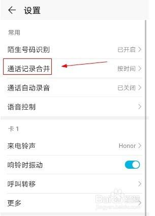 华为手机性能如何设置强行提升手机性能的软件-第2张图片-亚星国际官网
