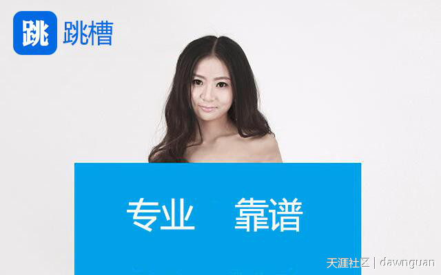 本来是要看妹子的<strongalt=