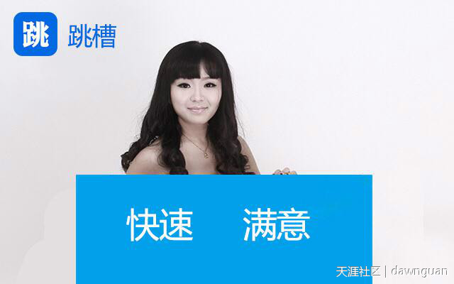 本来是要看妹子的<strongalt=