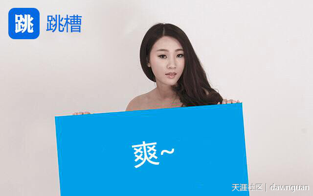 本来是要看妹子的<strongalt=