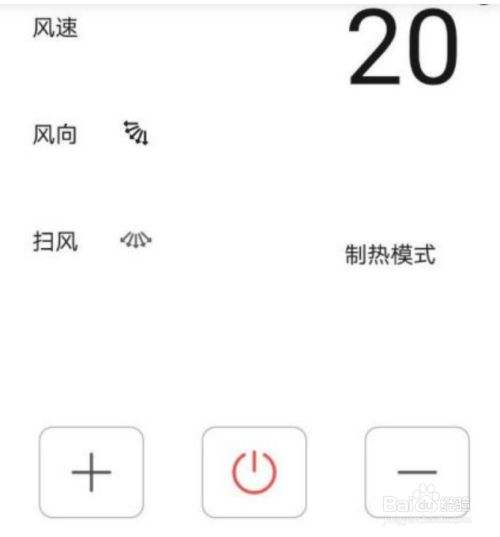 华为手机关空调华为手机怎么控制空调