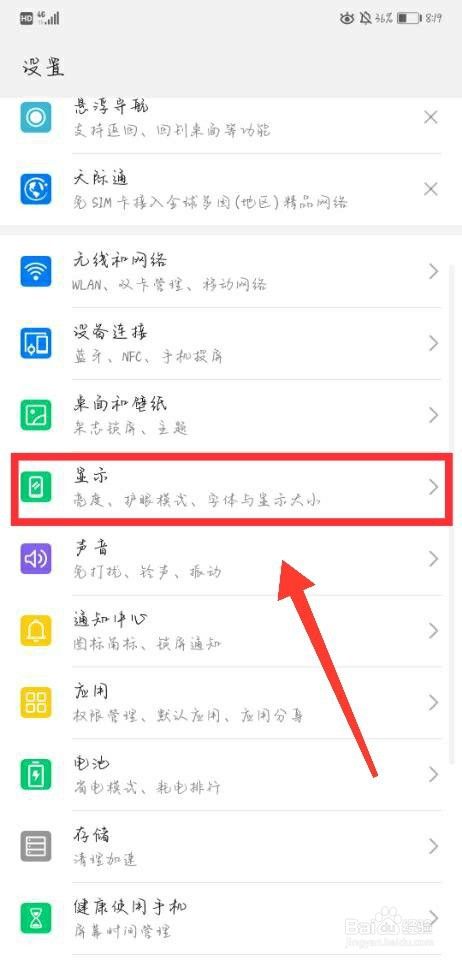 怎么更改华为手机型号华为最新款手机2022款