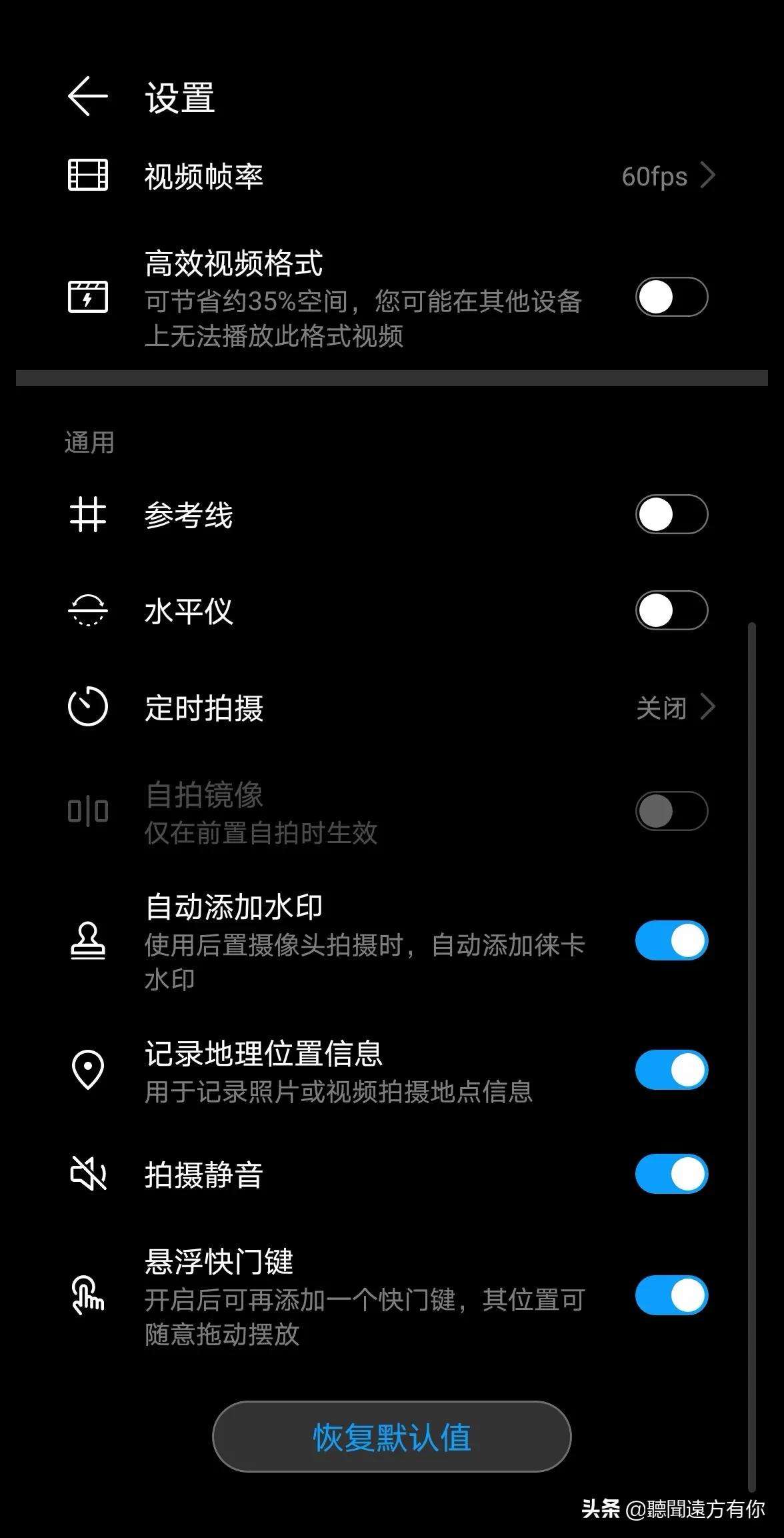 怎么更改华为手机型号华为最新款手机2022款-第2张图片-亚星国际官网