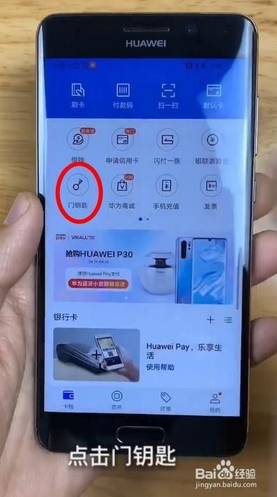 华为手机变慢变卡华为手机恶意弹出广告