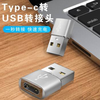 华为手机usb选项华为手机usb驱动官方下载-第2张图片-亚星国际官网