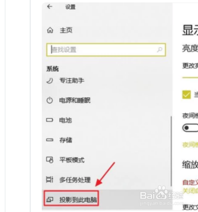 华为手机连电脑不显示华为xs2连接电脑没显示