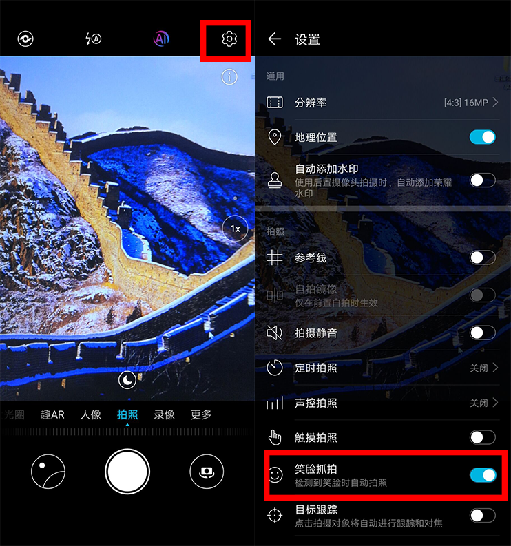华为手机流光快门华为流光快门要排多久