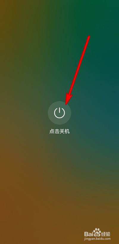 华为手机开机后又关机华为手机关机充电自动开机-第2张图片-亚星国际官网