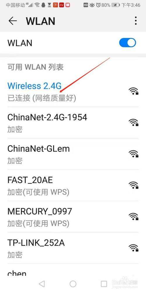 华为v9手机连接电脑华为手机USB连接电脑上网