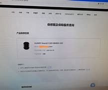 华为手机查询保修日期如何查询华为手机激活日期查询-第2张图片-亚星国际官网