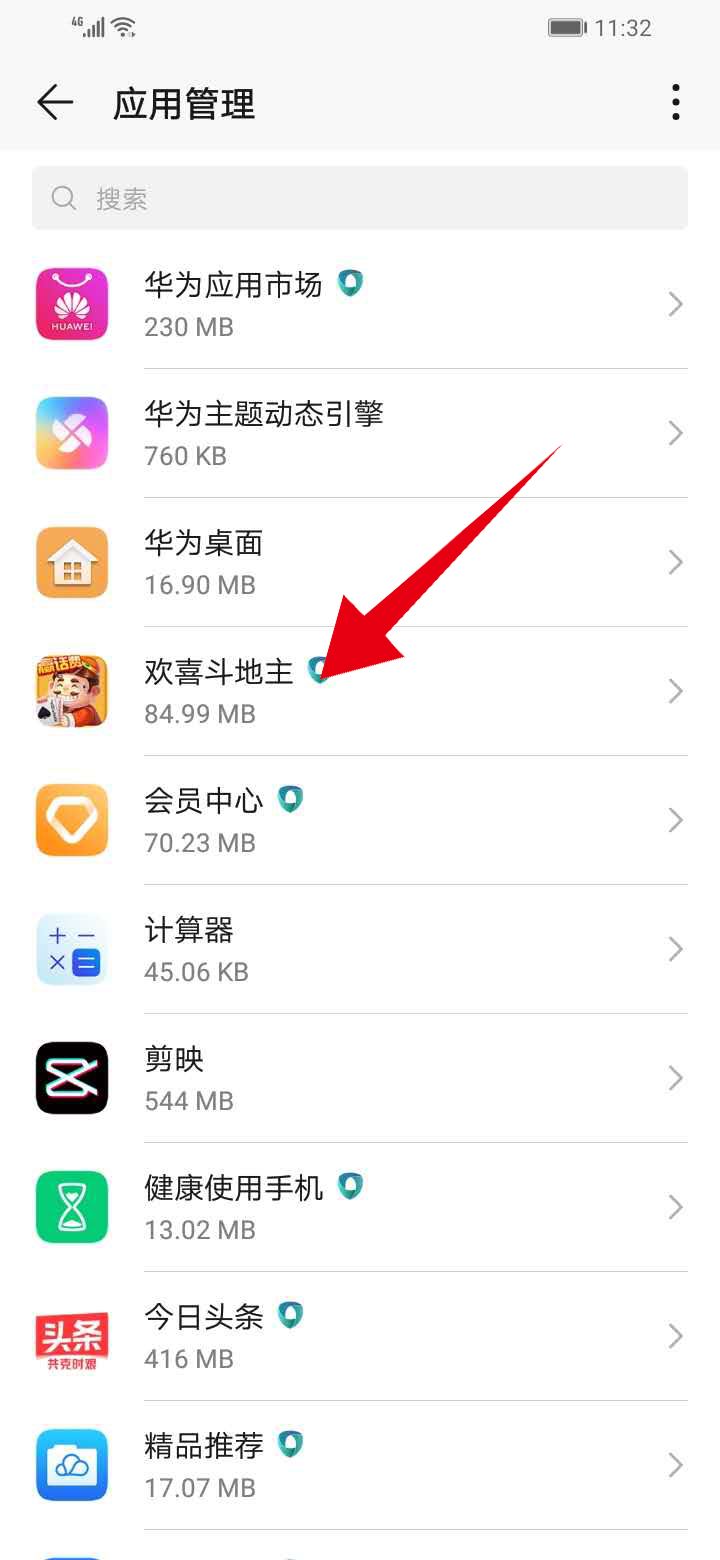 华为手机如何清除页面华为截屏快捷键在哪里设置
