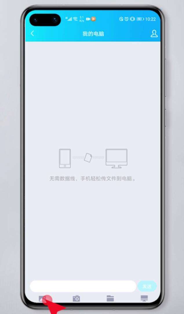 华为手机怎样连电脑上网华为手机网络开关便捷式怎么开启-第2张图片-亚星国际官网