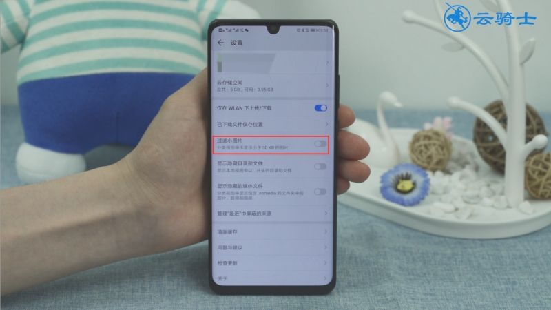 华为手机相片存不了华为手机相册显示不全-第2张图片-亚星国际官网