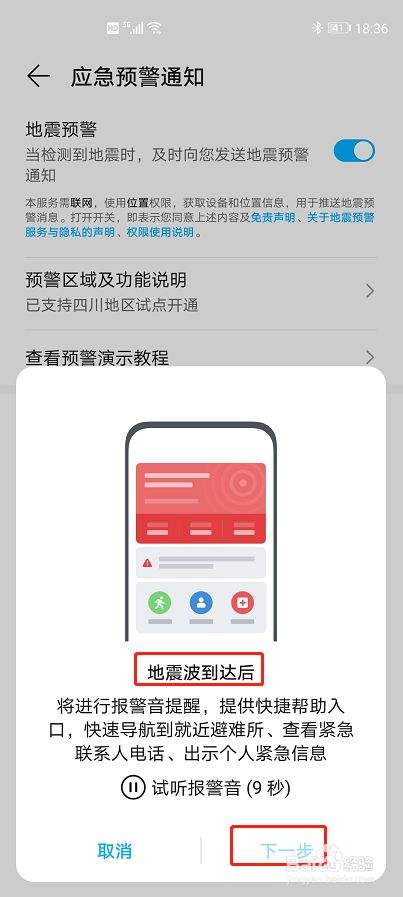 华为手机没外音华为手机没声音怎么办