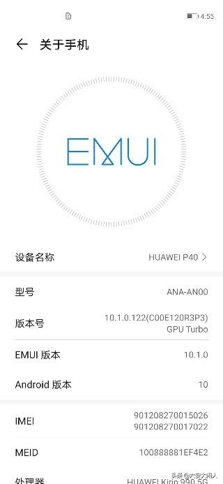 华为手机刷机包华为手机刷机工具-第2张图片-亚星国际官网