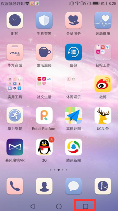 华为手机总是没有信号华为手机没有信号是什么原因