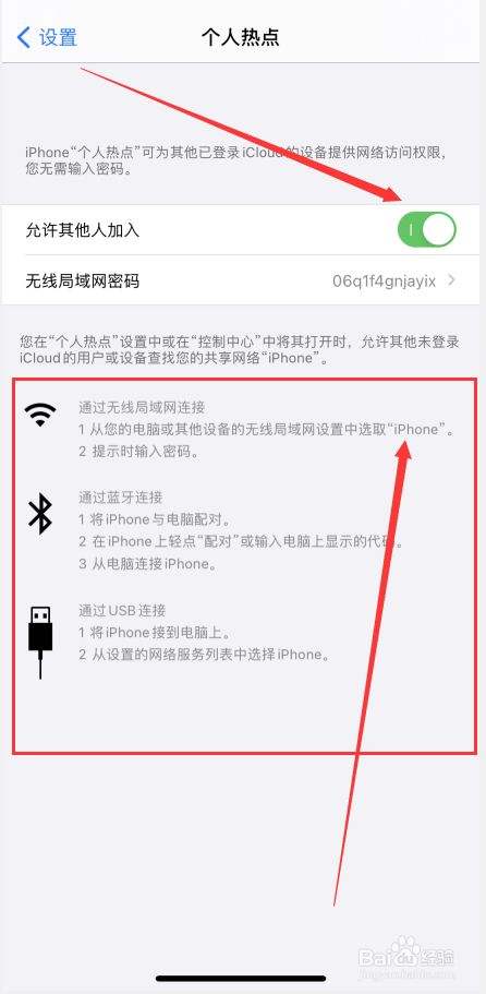 手机热点怎么开华为p9华为手机怎么开启热点共享-第2张图片-亚星国际官网