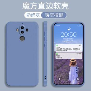 包含华为mate9透明手机壳的词条-第2张图片-亚星国际官网