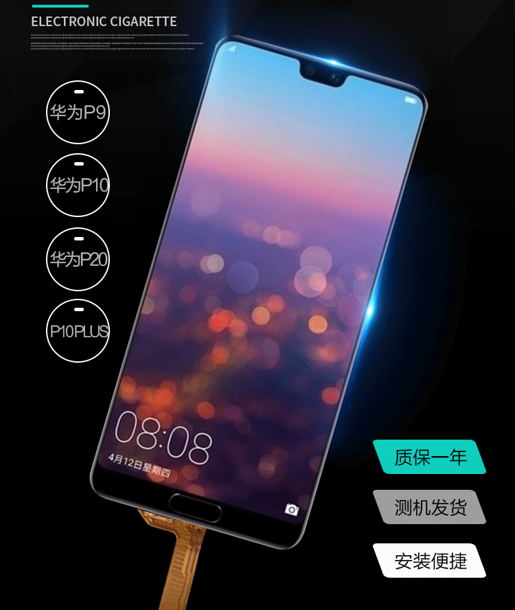 华为p9手机屏价格华为p9手机换屏多少钱-第2张图片-亚星国际官网