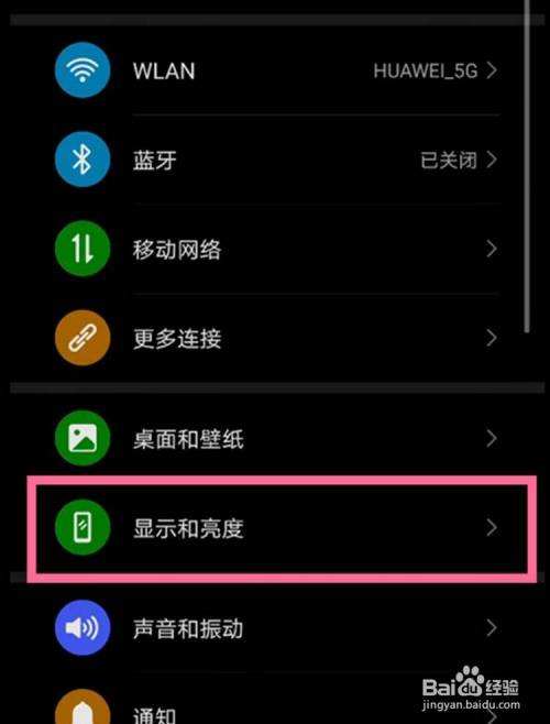 华为调出手机使用统计华为牙表怎样配对vio手机