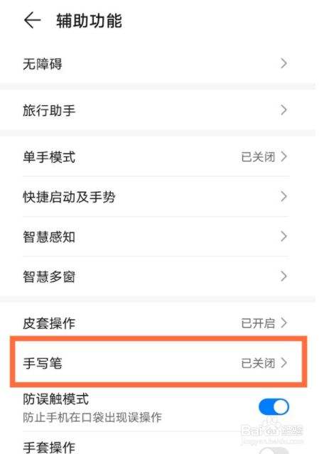 华为调出手机使用统计华为牙表怎样配对vio手机-第2张图片-亚星国际官网