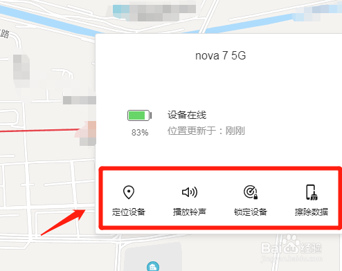 华为手机用的什么定位现在华为手机上的位置信息用的是北斗么
