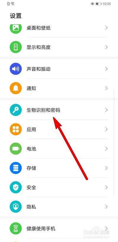 华为手机怎么切换屏幕华为手机怎么切换屏幕滑动方式