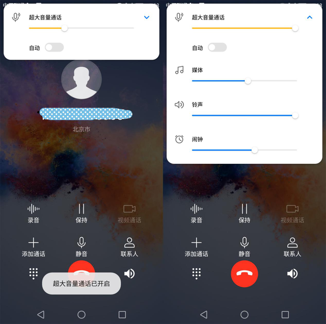 华为荣耀7手机解锁荣耀7i怎么强制解除锁屏密码-第3张图片-亚星国际官网 华为荣耀7手机解锁荣耀7i怎么强制解除锁屏密码-第3张图片-亚星国际官网