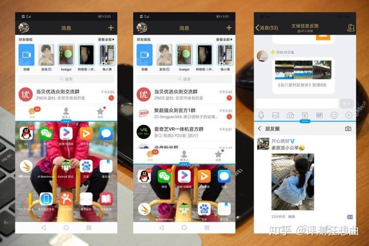 华为手机屏幕一分为二2022华为换屏价目表-第2张图片-亚星国际官网