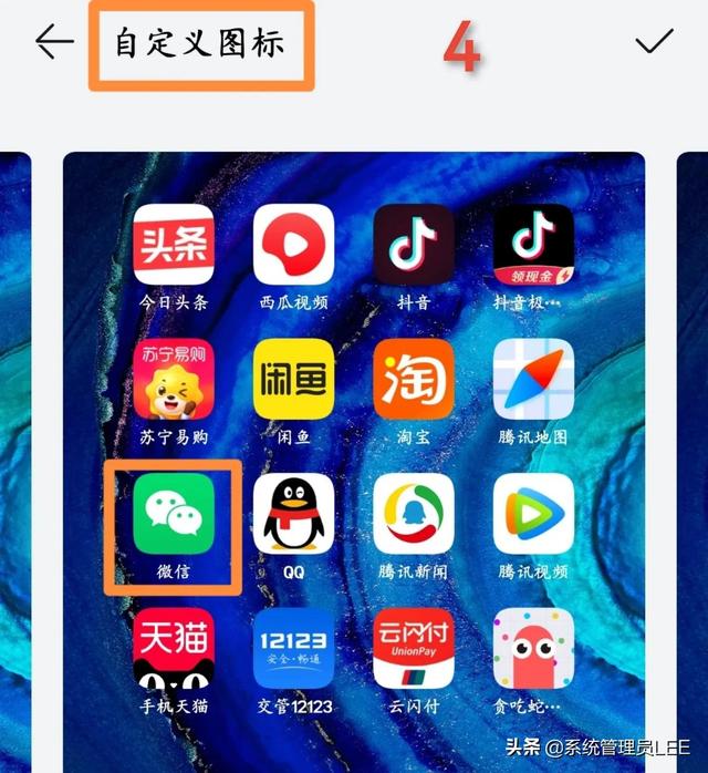 华为手机改主题华为手机改定位的方法-第4张图片-亚星国际官网 华为手机改主题华为手机改定位的方法-第4张图片-亚星国际官网