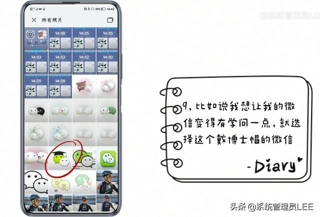 华为手机改主题华为手机改定位的方法-第6张图片-亚星国际官网 华为手机改主题华为手机改定位的方法-第6张图片-亚星国际官网
