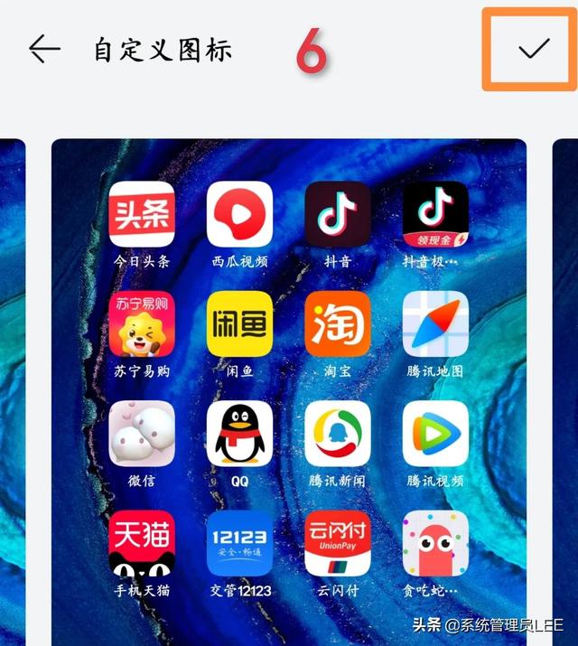 华为手机改主题华为手机改定位的方法-第8张图片-亚星国际官网 华为手机改主题华为手机改定位的方法-第8张图片-亚星国际官网